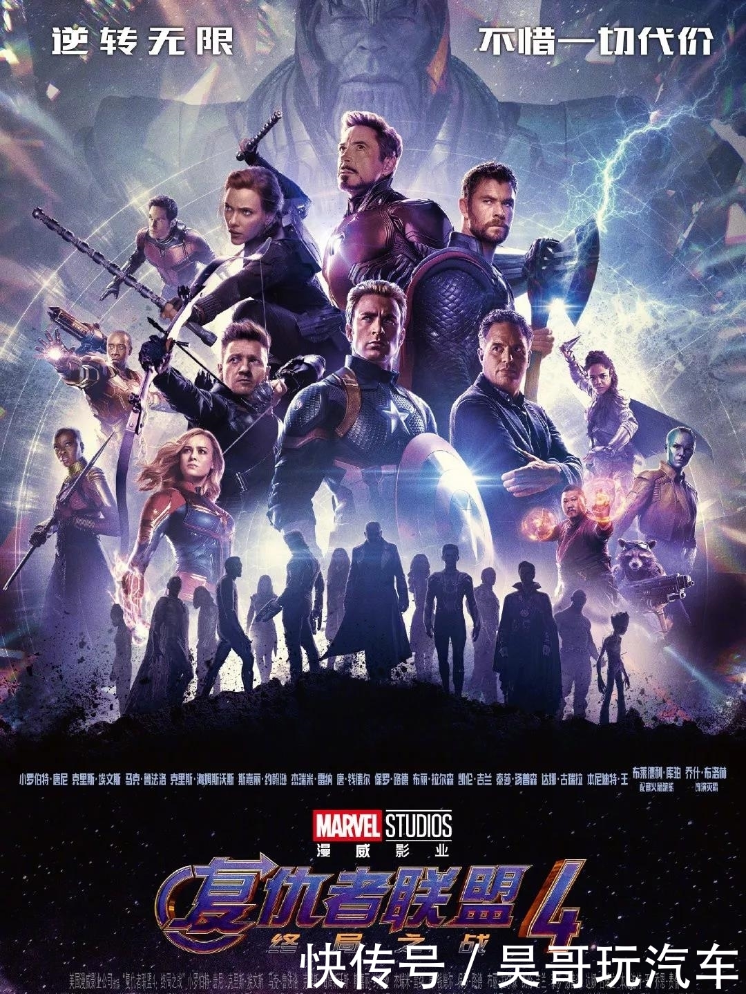 《复联4》上映,美国队长退休,是时候含泪与初