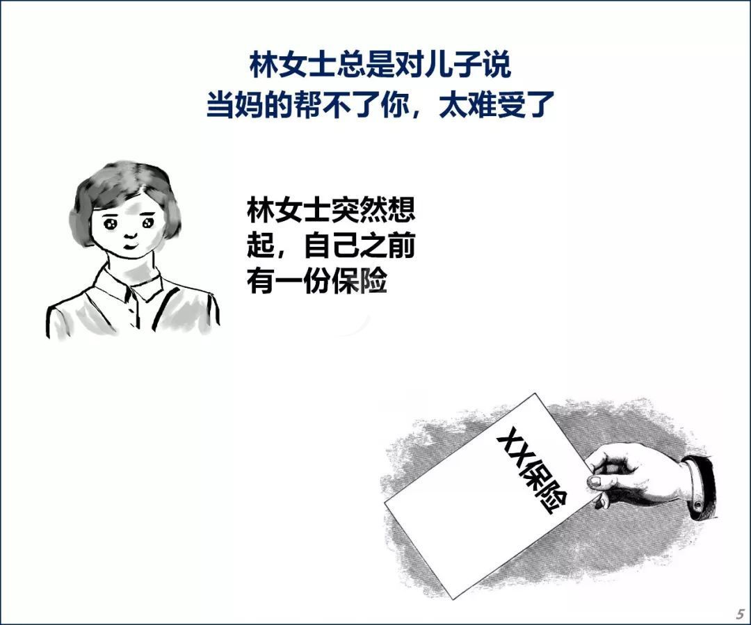 滴滴司机被罚2万自杀:生活比你想象的难得多