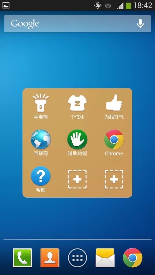 Zdian Manager截图3