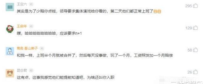 双倍工资赔偿不容易