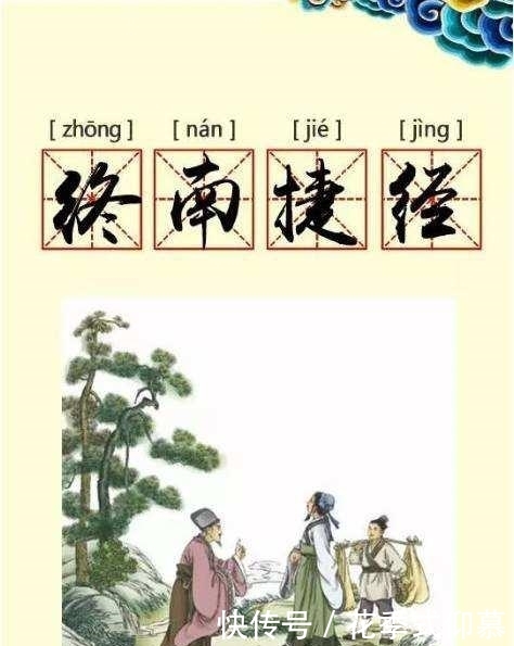成语典故800篇 凯时娱乐