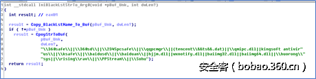 http://p4.qhimg.com/t01b2824696e8405108.png
