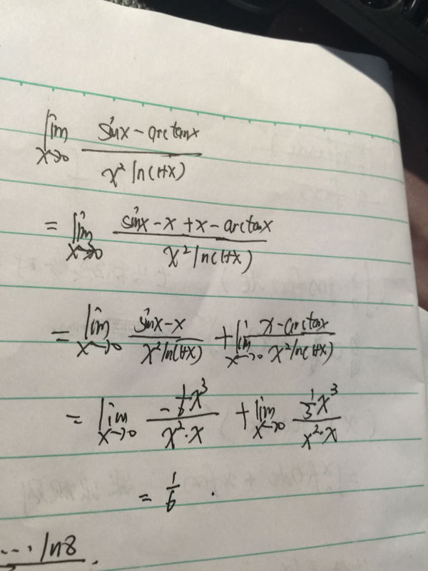 lim(x→0)sinx-arctanx\/x^2ln(1+x)=?请写过程_360问答