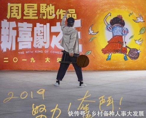 《新喜剧之王》王宝强白雪公主造型曝光,演自