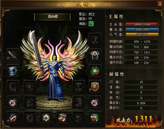 51热血战歌