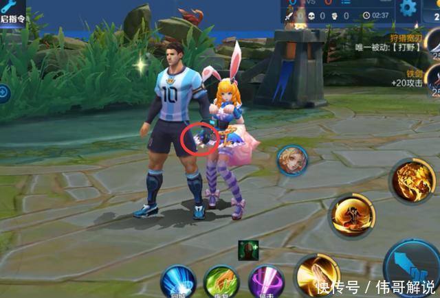 王者荣耀 梅西和十一位女英雄合影 越发觉得和