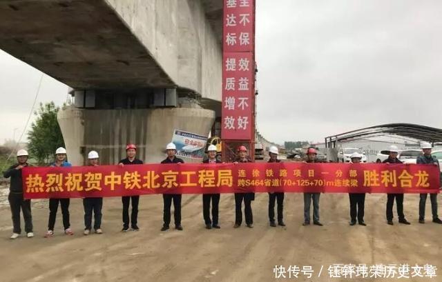 连云港高铁建设最新消息,连云港去上海高铁又