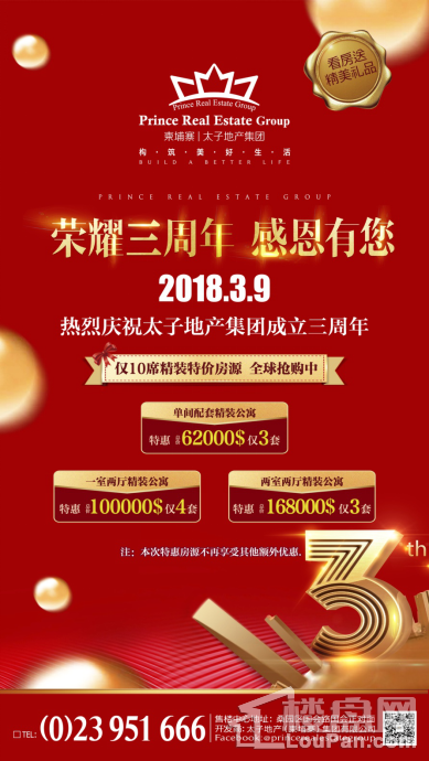 柬埔寨海外投资火热,中国企业每年平均投资10亿美元