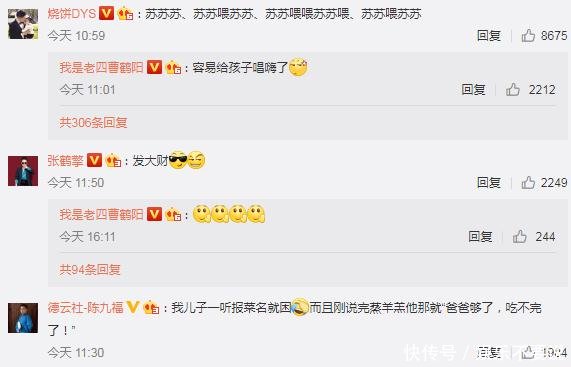 郭德纲很无奈!徒弟不谈相声改谈育儿经验,德云社进入奶爸时代!
