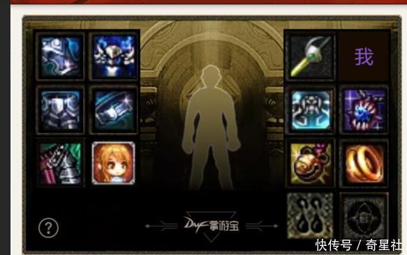 DNF:红眼这样做的话,进图独立攻击力可以翻一