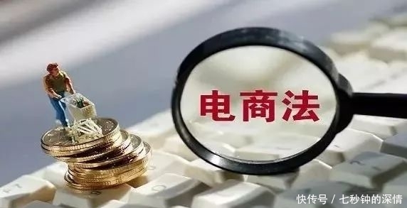 知识产权保护成为电商法的重点,电商经营者应