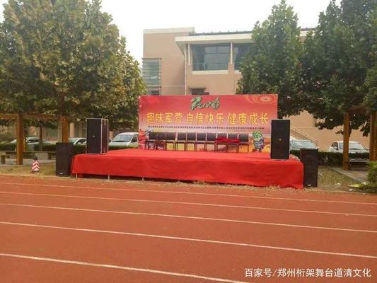 舞台桁架搭建的安全规范(舞台桁架搭建安全规范) 结构框架施工 第5张 舞台桁架搭建的安全规范(舞台桁架搭建安全规范) 结构框架施工 第5张