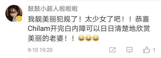 张智霖晒与袁咏仪出游,网友大赞袁咏仪发型宛