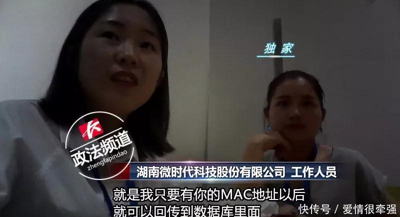 细思极恐一个小盒子就能获取任意手机号码,卧