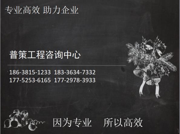 人居资金申请报告-新余能做资金申请报告公司