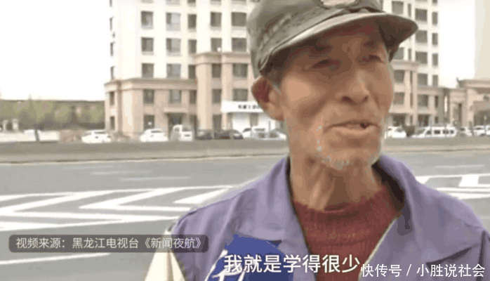 环卫大爷马路牙子上学英语, 万一有机会出国能