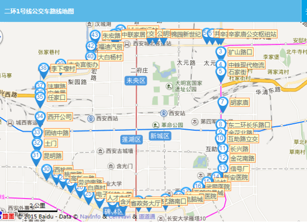 西安二环一号线公交沿途有没有地铁口_360问