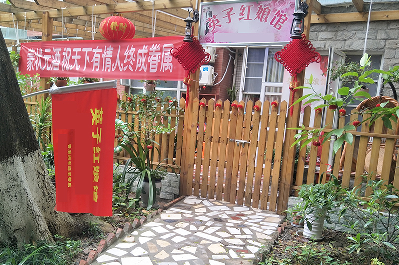 向幸福出发,南充市顺庆区英子红娘馆举办相亲会