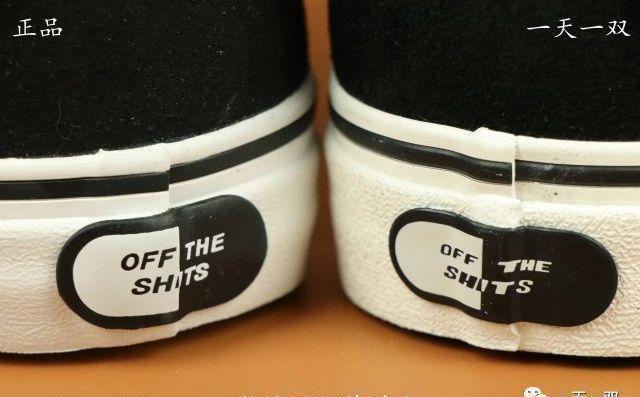 网红闪电帆布鞋复仇风暴 Revenge x Storm