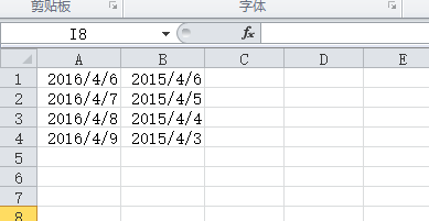 excel怎么计算两个日期之间天数和时间计算_3