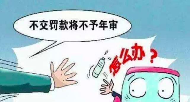 车管所能处理违章吗