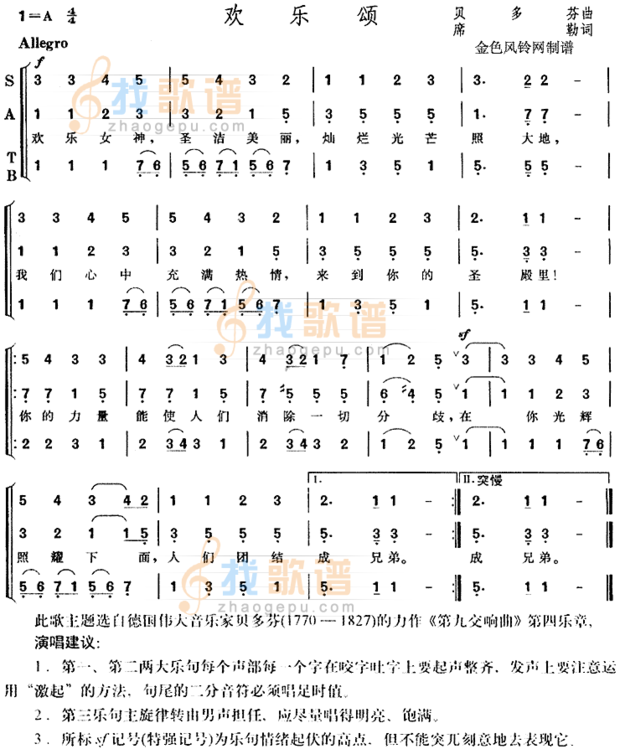 拍手节奏简谱_拍手点头简谱歌谱