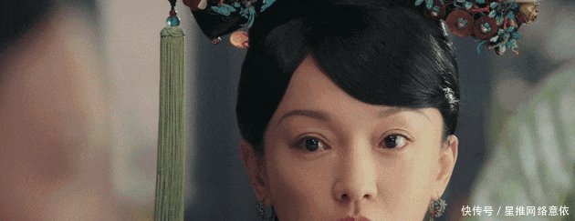 《如懿传》终于要翻身了 周迅演技爆发获好评