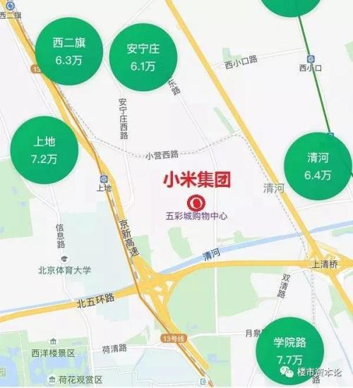 小米曝光深圳建楼计划!1000个新晋富豪会带动房价上涨吗