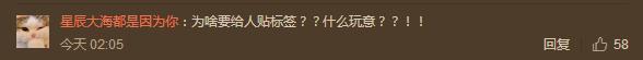 安徽卫视公开歧视娘炮，网友围攻：娱乐圈不能多些包容性吗？