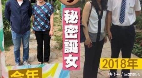 向左回应郭碧婷怀孕传闻,郭晶晶生三胎,是位可