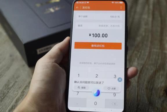 微信怎么设置微信零钱转账