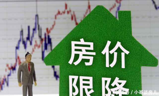 最新消息!三四线城市房价大幅下跌,2018年刚需