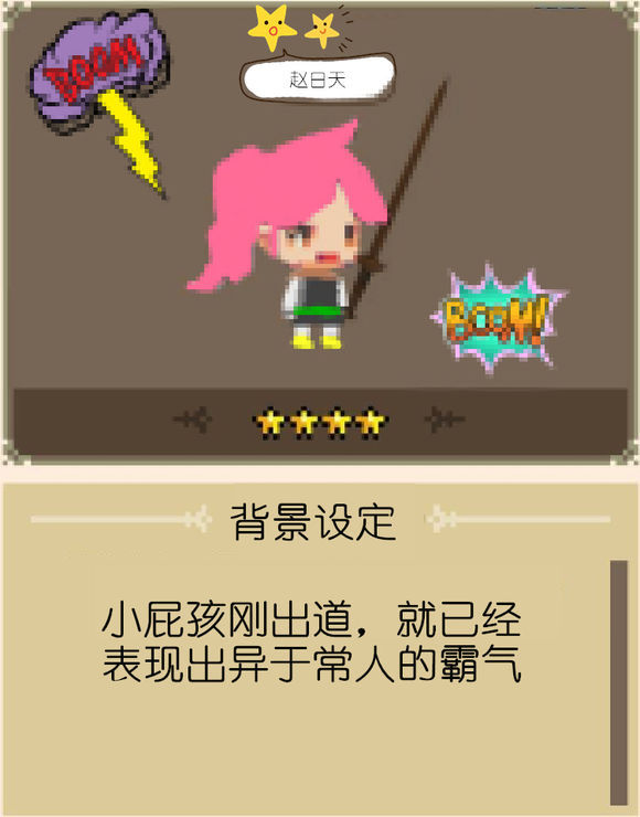 日天1.jpg