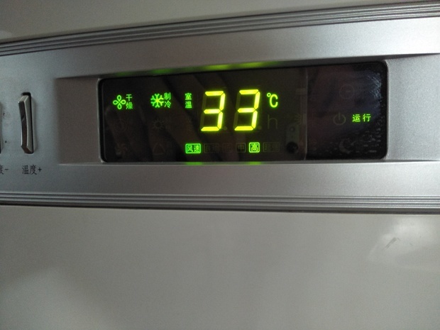 我家是格力空调前几天开冷气冻得要死今天开只