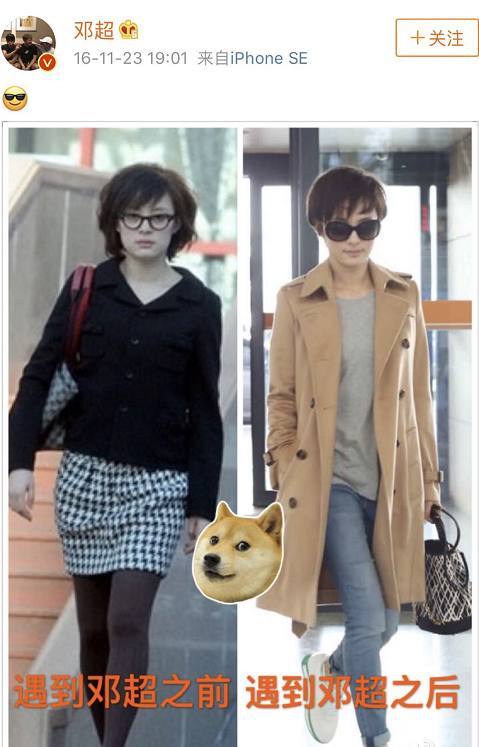 董子健晒孙怡丑照变高级黑,要说实力黑老婆,