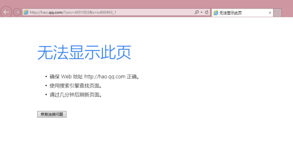 为什么我的ie,火狐和谷歌浏览器都打不开网页