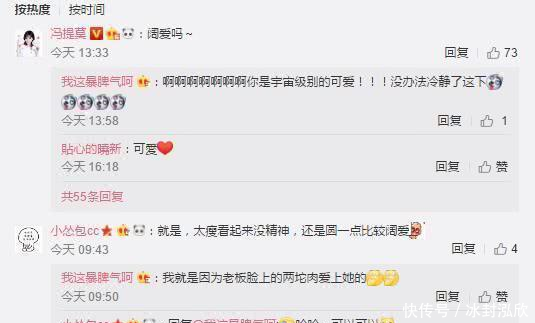 冯提莫微博发礼品,粉丝抢破头时,网友发现提莫