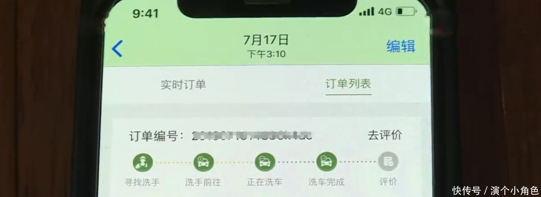 上门洗车仪表盘进水,宝马车主索赔2万多,见完负责人后一分不要 v1bet138立即博
