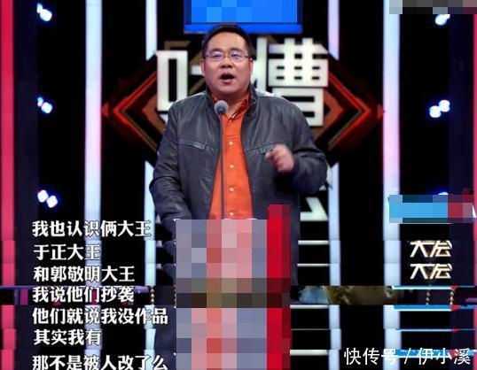 宋方金:一个剧本本来90分,小品演员(宋丹丹)来