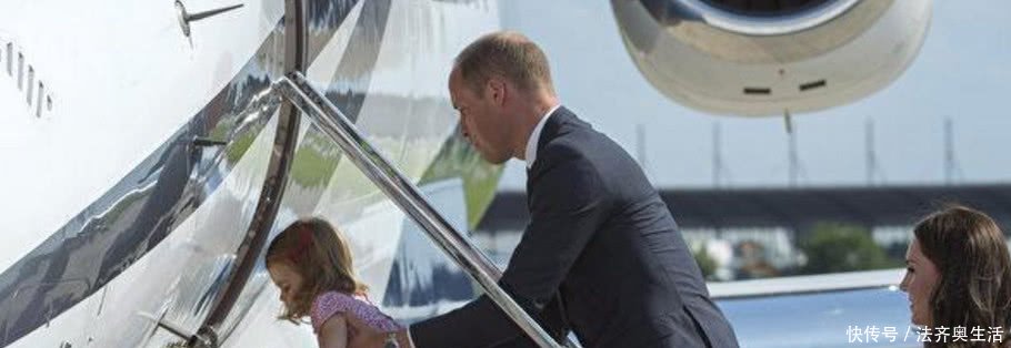 夏洛特在机场哭闹撒泼,凯特王妃都没辙,威廉