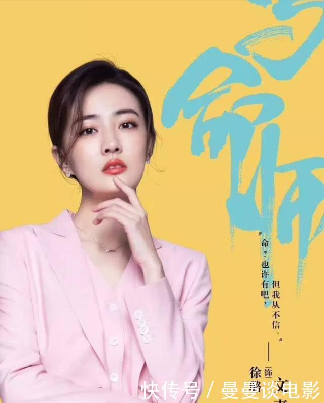 国版《来自星星的你》将上映,吴昕首次挑战反
