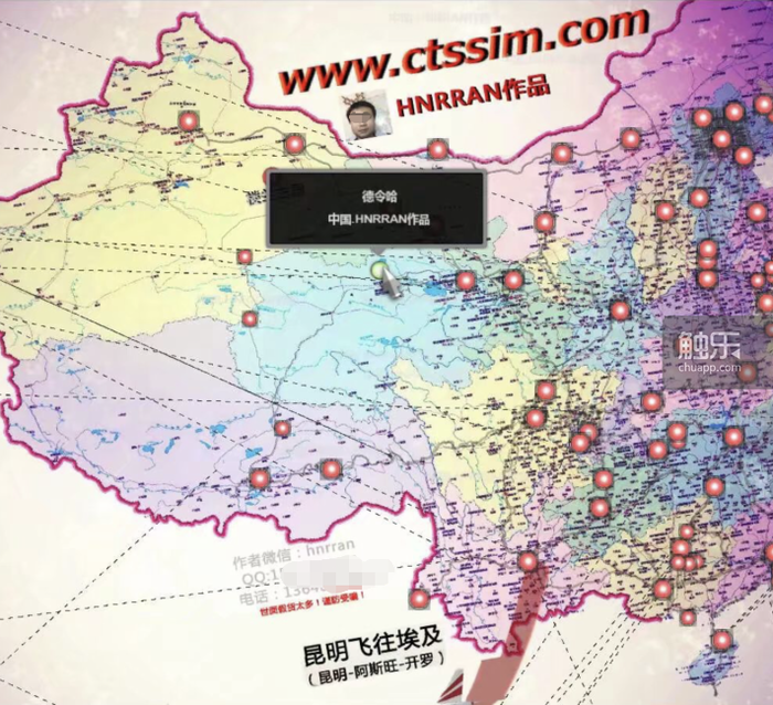 欧洲卡车的中国老司机