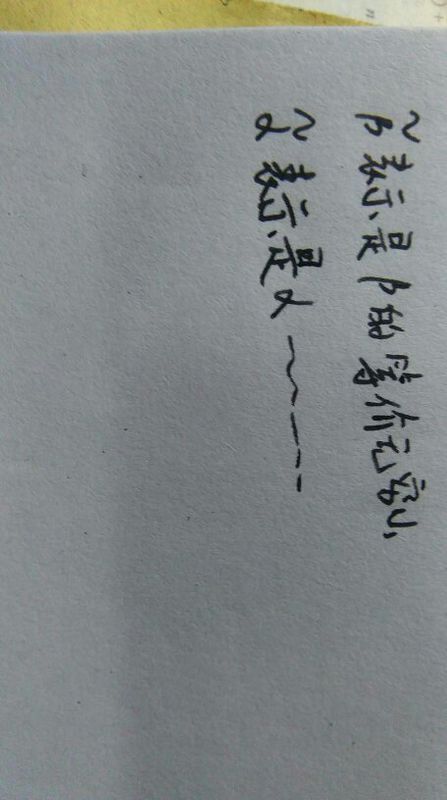 波浪号是什么?_360问答