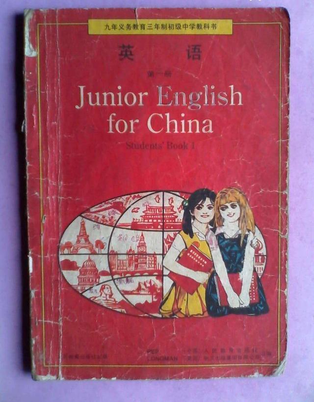 这个中国人,被贩卖到美国受人歧视,最终美国为