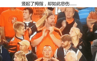 尴尬,太尴尬了啊!尴尬gif图片大全