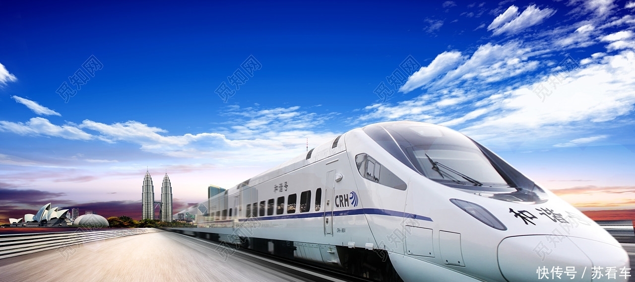 运营时速350的高铁图
