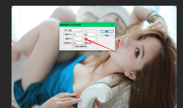 如何用photoshop裁剪成五寸照片