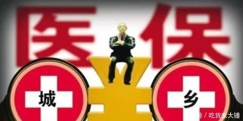 怎么查医保余额