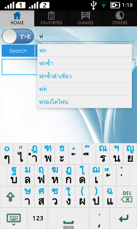 Thai Dictionary截图10