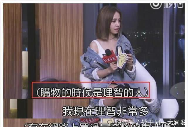 38岁的蔡依林被问有没有买过情趣用品?她的回展会情趣内衣mp4图片